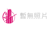 南庄北獅里興林地(被成交)
