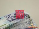 逾期繳納 房屋稅滯納金1%累計加徵
