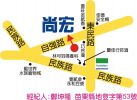 尚宏不動產頭份店位置圖