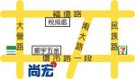 尚宏不動產竹南店位置圖