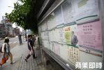 包租代管月底上路 房東們要翻白眼了