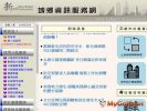 有疑問嗎?使用分區證明,新北市可以「這樣查」
