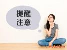 提醒注意!請如期繳納房屋稅,以免逾期受罰