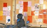 買凶宅來賣未告知賺170萬元 法官判賠:民情懼冤氣