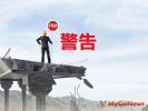警告!內湖五期「特定區」不得作住宅使用