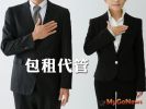 苗栗縣包租代管計畫獲中央核定通過! 鄉親大喊:終於等到你