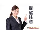 經濟部:預告修正「商業名稱及所營業務預查審核準則」部分條文
