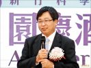 半導體建廠土地有著落 寶山2期擴大近百公頃 - 自由財經(108-12-12)