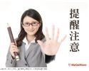 營利事業出售房地合一2.0所得稅課徵重大變革