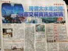 房價大水庫公開