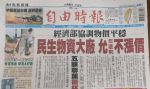 萬物齊漲、漲聲響起