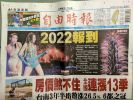 房價煞不住 全國連漲13季