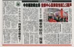 政府加速興建社宅》中央補助轉主導 住都中心直接發包逾3.5萬戶