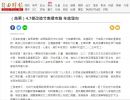 (苗栗)4.7億改造竹南環市路 年底發包