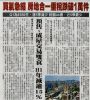 買氣急縮 房地合一重稅跌破1萬件