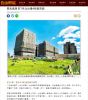 買氣退潮 前7月北台僅4新案完銷