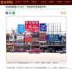 房貸餘額連2升 央行︰判斷房市落底還太早