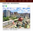 加速都更 營建署:推動容積獎勵明確化