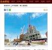 建商保守 上半年建照、開工雙衰退