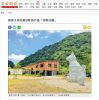客家文學花園3期 將打造「荒野花園」