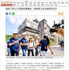 基泰少挖5公分規避結構審查/ 補破網 北市全面檢討SOP