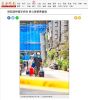塌陷建物確定拆除 採公辦都更重建