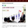 超標達陣 社宅明年底達22萬戶