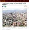 〈財經週報-住宅政策總體檢〉青安貸款2.0+住宅補貼 照顧首購族購屋權益