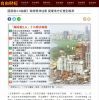 囤房稅2.0拍板》商辦等非住家 授權地方訂差別稅率