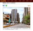 囤房稅2.0修法 83%民眾支持