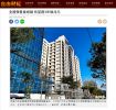 全國預售屋總額 有望連3年破兆元