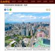 降囤房稅衝擊 建商籲採單一稅率