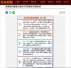 預售屋5種履約擔保 同業擔保沒爛尾過