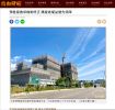 預售屋擔保機制修正 購屋者權益優先保障