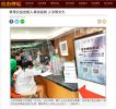 禁用公益出租人資訊追稅 入法明文化