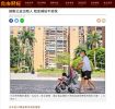 鼓勵公益出租人 租金補貼不追稅
