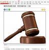 贈房地防棄養 律師:明定負擔內容+公證
