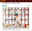 Q2新增房貸利率2.26% 較青安2.0高近2碼/Q2全國房貸還款年限24.58年 史上第2長