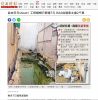 工程蟑螂戶頭僅7元 坑10自建案主逾2千萬