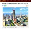 政院拍板》REIT採雙軌制 禁投資住宅 違規者最高處1500萬罰鍰