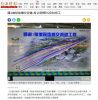 國1增設造橋交流道 高公局預計2030完工