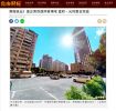 港商退出》遠企旁百億停車場地 富邦、元利整合完成