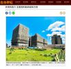 房價負擔力 全國僅剩基屏嘉縣合理