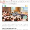 賴承諾 8年增30萬戶社宅與包租代管
