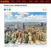 無關居住正義 立委擬刪商辦囤房稅