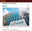 碧桂園違約倒數 海外債恐連環爆