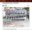 強制屋頂種電標準出爐 6%新建物適用