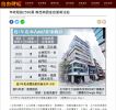 年收租逾2500萬 南西商圈金店面將法拍
