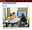 新青安房貸搶手 2個月撥款507億