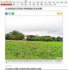 台知園區修正案退回 將再調查反對者意願